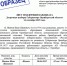 13052025.jpg - Избирательная комиссия
