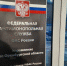 ФАС: поставщиков больше не будут штрафовать за «неподтвержденные» заказы - ProOren.Ru
