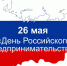 Увеличить - Торгово-Промышленная Палата