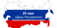 Увеличить - Торгово-Промышленная Палата
