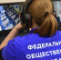 Система видеонаблюдения «Ростелекома» готова к проведению государственной итоговой аттестации 2025 года - Yuzh-Ural.Ru
