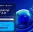 Открыт второй в 2025 году отбор в акселератор Спринт 2.0 - Правительство Оренбургской области