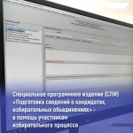 26052025.jpg