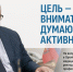 Нажмите для предварительного просмотра изображения - ОрГМУ