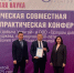 Работник ООО «Газпром добыча Оренбург» стал призером Арктической научно-практической конференции - Газпром добыча