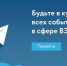 Предпринимателям-экспортерам предлагают помощь - Министерство сельского хозяйства