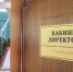 Забирала премии? Директора школы заподозрили в мошенничестве на 600 тысяч - Orenburg.Media