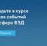 Региональный экспортный центр ведет тг-канал о внешней торговле и государственной поддержке экспорта - Правительство Оренбургской области