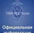 Информация  о продлении временных мер по урегулированию правового положения отдельных категорий иностранных граждан и лиц без гражданства в Российской Федерации - УМВД Оренбургской области