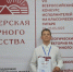 Оренбуржец стал призером Всероссийского конкурса - Администрация города