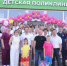 В Оренбурге состоялось торжественное открытие детской поликлиники № 1 - Администрация города