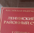 Сегодня в Ленинском суде Оренбурга  будут определять меру пресечения братьм Макаровым - Time56.Ru