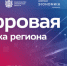 В Оренбурге пройдет стратегическая сессия по применению технологий искусственного интеллекта - Правительство Оренбургской области
