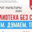 В Оренбурге пройдут мероприятия «Наша Родина - Россия» - Администрация города