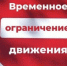 Вниманию оренбуржцев! - Администрация города