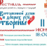 Ремесленники Оренбурга выставят свои изделия на фестивале - Газета Оренбуржье