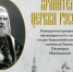 В Оренбурге пройдет бесплатный концерт «Хранитель Церкви Русской» - Комсомольская Правда