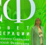Жанна Асмолова приняла участие в Форуме тружеников села - Центр развития культуры