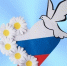 Оренбуржцы отмечают День России - Комсомольская Правда