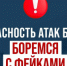 Оренбуржцев предупредили об опасностях распространения недостоверной информации о БПЛА - Администрация города
