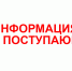 b_251_167_16777215_00_images_stories_2025_06_17_2_-1.png - Президентское кадетское училище