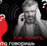 #КладиТрубку - Областная клиническая больница №2
