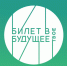 Школьники Оренбуржья узнают больше о популярных профессиях - Правительство Оренбургской области