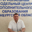 Image Description - ОГПУ