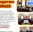Поддержка бойцов: Дмитрий Чехов и Оксана Блинова приняли участие в работе круглого стола, посвященного поддержке бойцов СВО - Справедливая Россия