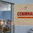 Запускаем избирательные кампании! - Справедливая Россия