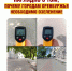 Наглядно о том, почему городам Оренбуржья необходимо озеленение - Справедливая Россия
