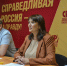 Оксану Набатчикову выдвинули кандидатом в Губернаторы Оренбургской области от партии СПРАВЕДЛИВАЯ РОССИЯ – ЗА ПРАВДУ - Справедливая Россия