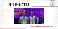 Никита Епифанов — чемпион Первенства России по тяжелой атлетике - Центр спортивной подготовки