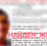 Жительница Оренбурга помогла найти пропавшего пенсионера - Orenburg.Media