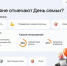 Стало известно, как россияне будут отмечать День семьи, любви и верности - Комсомольская Правда