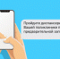 О возможности пройти бесплатные профилактические мероприятия проинформировано более 1,3 млн оренбуржцев - Министерство здравоохранения