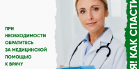 Как распознать аллергию? - ОренИнформ