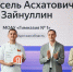 Image Description - ОГПУ