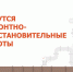 В Оренбурге могут наблюдаться перебои горячего водоснабжения - Time56.Ru