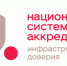 Все средства размещения Оренбургской области обязаны пройти классификацию до 1 сентября - Правительство Оренбургской области