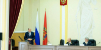 Врио губернатора Оренбургской области Евгений Солнцев принял участие в торжественном собрании в Оренбургском областном суде - Правительство Оренбургской области