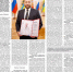 Мы на страницах СМИ: «Мастер экстренной хирургии» - ГКБ им. Н.И. Пирогова