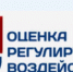 Уважаемые представители бизнеса и общественных объединений! - Администрация города