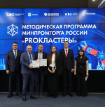 Проект оренбургского кластера вошел в Топ-5 рейтинга АКИТ