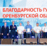 Уральская Сталь масштабно отметила День металлурга - Time56.Ru