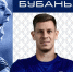 Черногорец Владан Бубанья стал игроком ФК «Оренбург» - Газета Оренбуржье