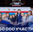 В Оренбуржье продолжается прием заявок на участие в проекте «Флагманы образования» - Ria56.Ru