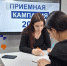 В колледжах и техникумах Оренбургской области продолжается приемная кампания - Правительство Оренбургской области