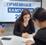 В колледжах и техникумах Оренбуржья доступно более 9 тысяч бюджетных мест - Газета Оренбуржье