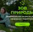 Оренбуржцев приглашают к участию в конкурсе организаторов уборок - Правительство Оренбургской области